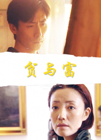 婷婷激情丁香