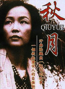 约会俱乐部