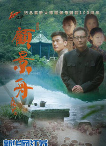 五月婷婷六月丁香