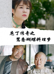 客户隐秘的交易