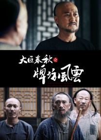 国产精品8