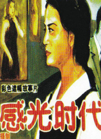 无遮挡亚洲一区
