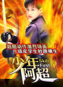 中文字幕一区精品