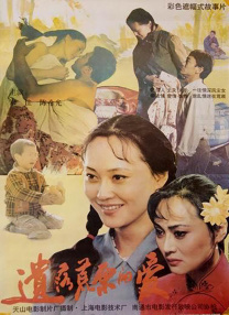 日本少妇诱惑