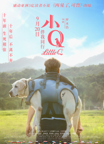 伦理《禁忌5》
