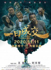 精品国模