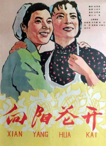 亚洲经典激情春色另类