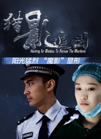 无敌神马影院免费观看视频