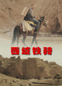 爱如潮水高清视频动漫免费观看