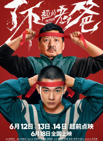 日韩在线不卡一区在线观看