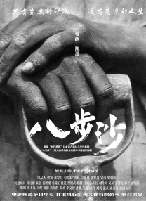 日本一道在线