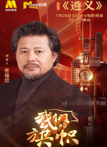 美孀的白领