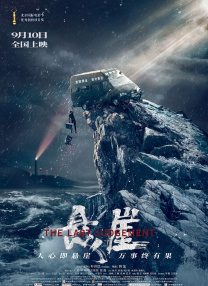 国产精品18久久久久网站