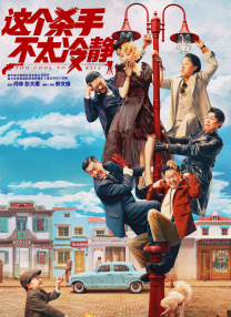 毛茸茸亚洲人gushes