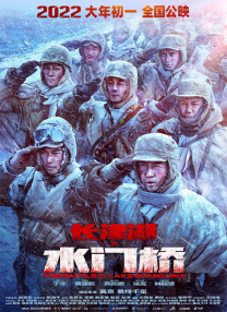 中文字幕第二一区