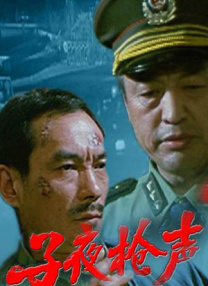 日本爽