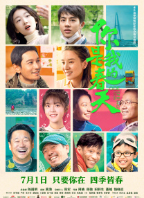 亚洲天堂在线视频观看