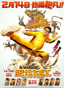 床叫不停娇撞击娇吟肚兜
