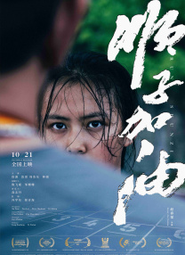 免费国产午夜在线观看