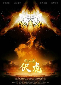 老师把我抱到办公室揉h