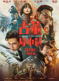 成年人午夜影院
