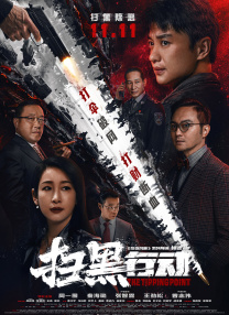 亚洲国产精品视频