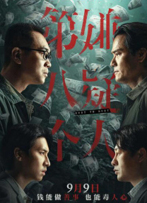 乡野孽乱