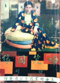 亚洲瑟瑟