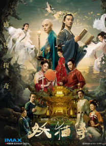 折翼的天使