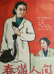 三级国产毛片
