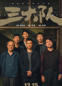 午夜三级a三级三点在线观看