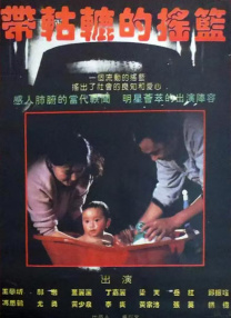 久久精品视频99精品视频150