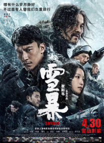 开心查询