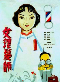 成人p站