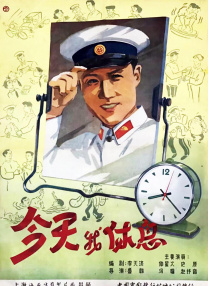 国产1769一七六九视频在线