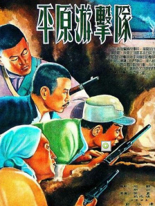 配角演员
