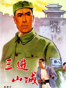 国产入口在线观看