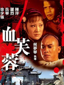 欧美综合一区二区三区