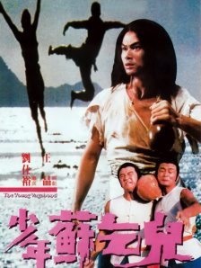 赤色诱惑i