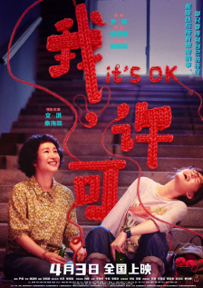 精东影业