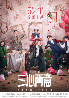 久久日本三级香港三级456