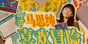 欧美国产综合在线