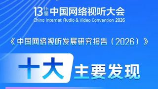 日韩av成人在线