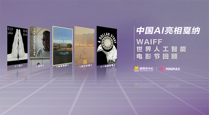 日本精品一区二区三区高清